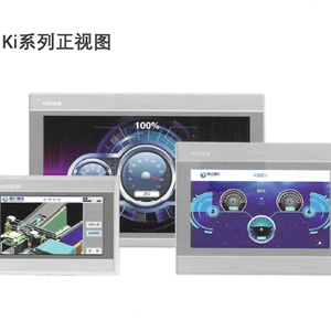 昆侖通態(tài)K系列觸摸屏